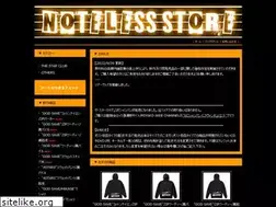 Sites similar to noteless.jp