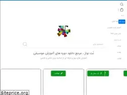 Sites similar to notenavaz.com