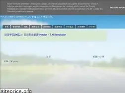 Sites similar to notepad-of-steven.blogspot.com
