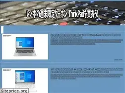 Sites similar to notepccoupon.com
