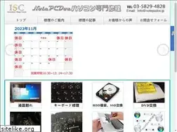 Sites similar to notepcdoc.jp