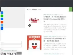 Sites similar to noter.tw