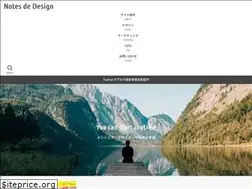 Sites similar to notes-de-design.com
