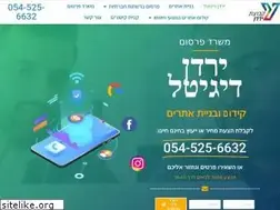 Sites similar to notes.co.il
