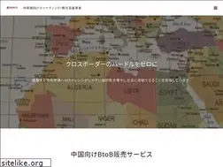 Sites similar to notes.co.jp