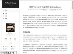 Sites similar to notes.iissnan.com