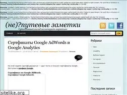 Sites similar to notes.webartsolutions.com
