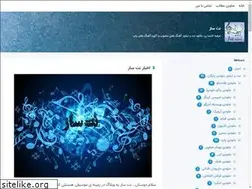 Sites similar to notesaz.blogsky.com