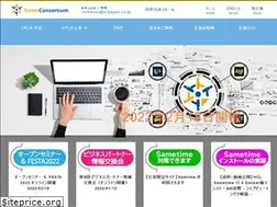 Sites similar to notescons.gr.jp
