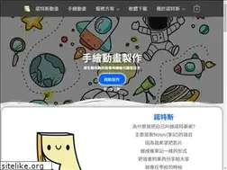 Sites similar to notesscribe.com