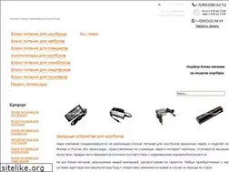 Sites similar to notestore.ru