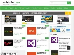Sites similar to notetribe.com