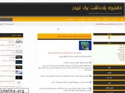 Sites similar to notex.rozblog.com