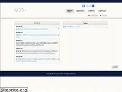 Sites similar to noth.jp