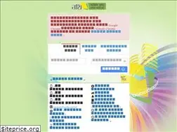 Sites similar to nothi.gov.bd