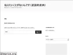 Sites similar to nothingtotell.com