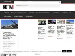 Sites similar to notia-today.gr