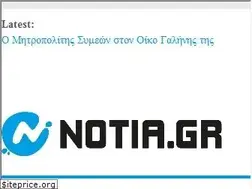 Sites similar to notia.gr