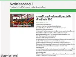 Sites similar to noticiasdeaqui.net