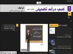 Sites similar to notif.ir