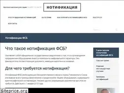 Sites similar to notifikacija.ru