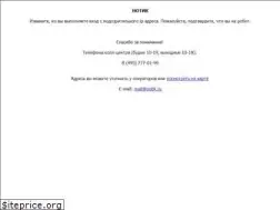 Sites similar to notik.ru