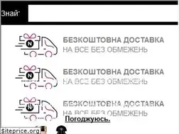 Sites similar to notino.ua