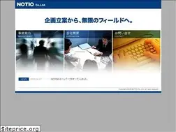 Sites similar to notio.co.jp