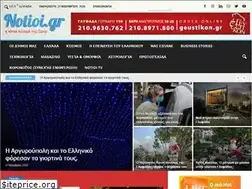 Sites similar to notioi.gr