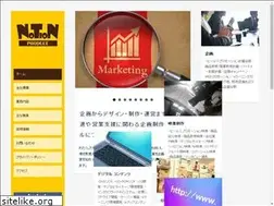 Sites similar to notion-inc.jp