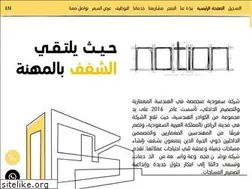 Sites similar to notion.sa
