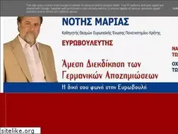 Sites similar to notismarias.blogspot.com