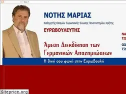 Sites similar to notismarias.blogspot.gr