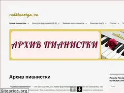 Sites similar to notkinastya.ru