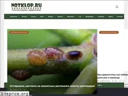 Sites similar to notklop.ru