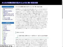 Sites similar to notminshu.com