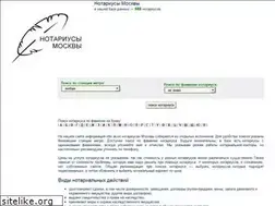 Sites similar to notmos.ru