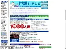 Sites similar to notnet.jp