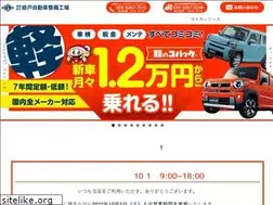 Sites similar to noto-auto.co.jp