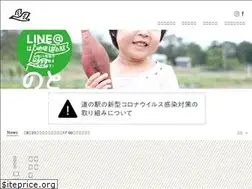 Sites similar to noto-chirihama.com