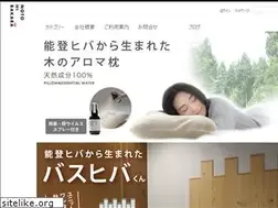Sites similar to noto-hiba.com