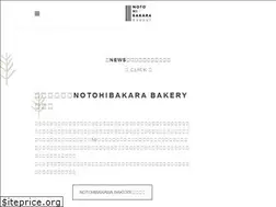 Sites similar to noto-hibakara-bakery.com