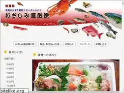 Sites similar to noto-sakana.com
