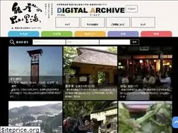 Sites similar to noto-satoyamasatoumi.jp