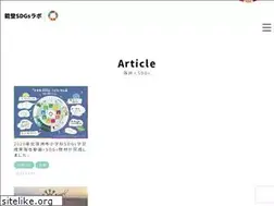 Sites similar to noto-sdgs.jp