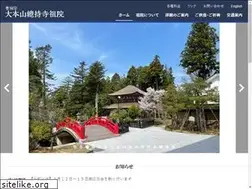 Sites similar to noto-soin.jp