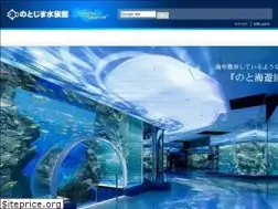 Sites similar to notoaqua.jp