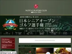 Sites similar to notocc.com