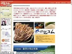 Sites similar to notocom.com