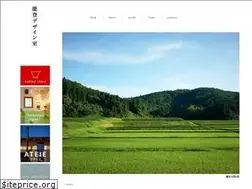 Sites similar to notodesign.jp